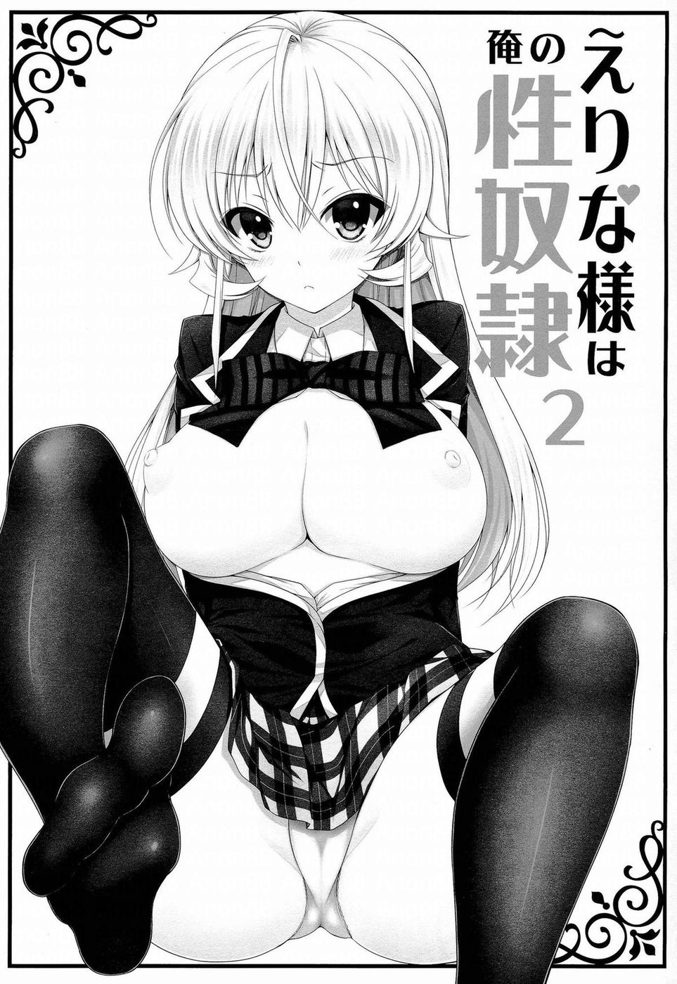 Hentai Manga Comic-Erina-sama is My Sex Slave-Chapter 2-2
